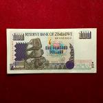 Zimbabwe 100 Dollars Matopos National Park 1995 Banknote