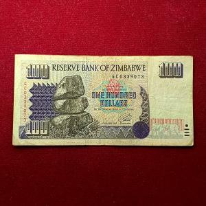 Zimbabwe 100 Dollars Matopos National Park 1995 Banknote