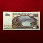 Zimbabwe 100 Dollars Matopos National Park 1995 Banknote