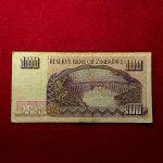 Zimbabwe 100 Dollars Matopos National Park 1995 Banknote