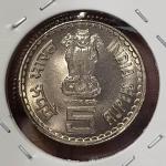 Rare 2007 5 rs tilakji withdrawn issue nickle coin unc condition