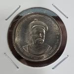 Rare 2007 5 rs tilakji withdrawn issue nickle coin unc condition