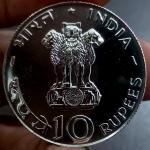 Rare 1971 sun lotus 10 rs silver coin unc condition
