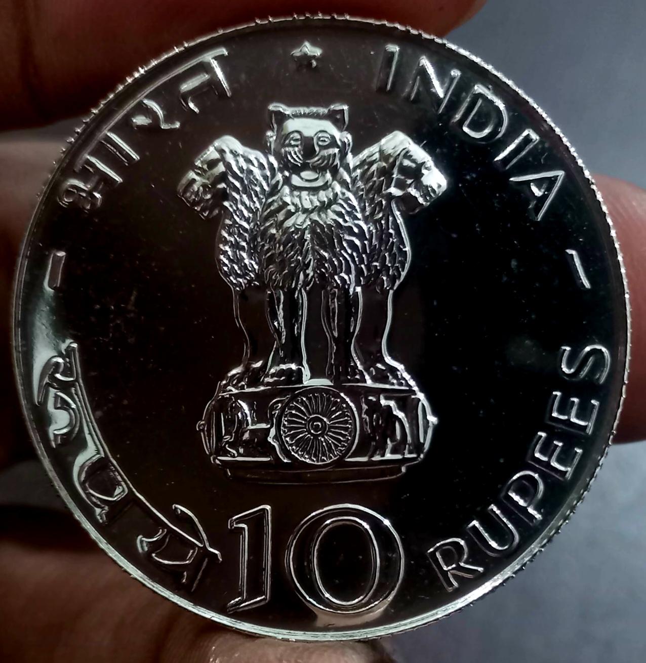 Rare 1971 sun lotus 10 rs silver coin unc condition