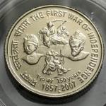 Rare 2007 5 rs first war of independence cu nickle coin bunc condition
