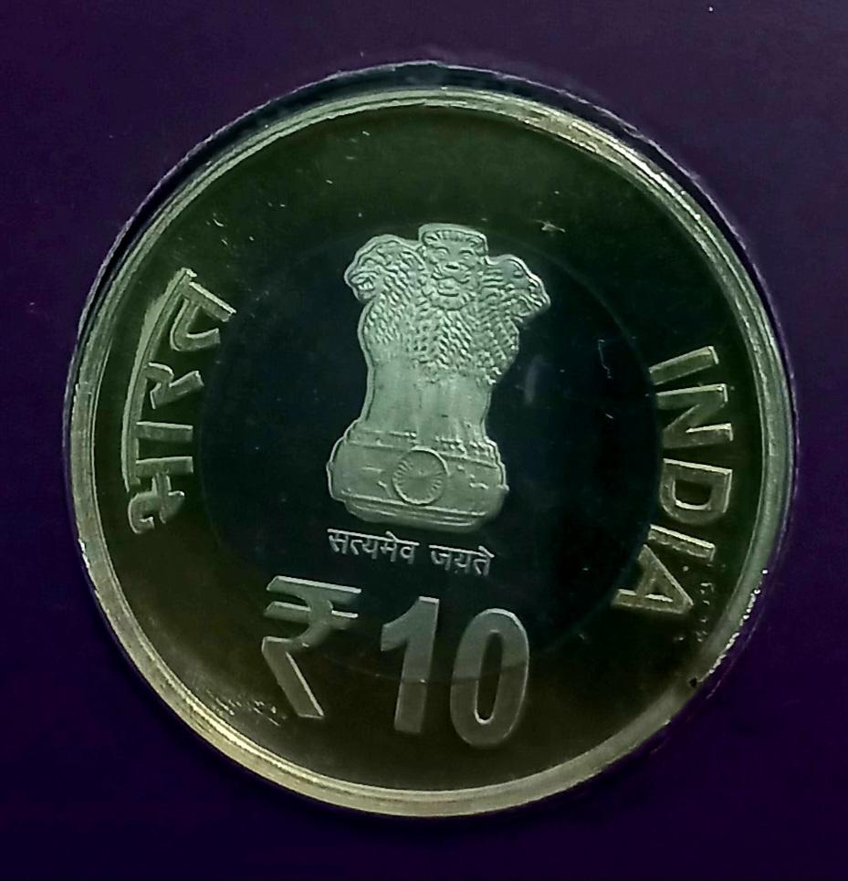 Rare 10 rs Satguru Ram Singh 10 rs Proof Coin