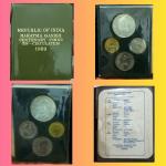 Rare 1969 Mahatama Gandhi UNC set of 4 coins perfect grade coins