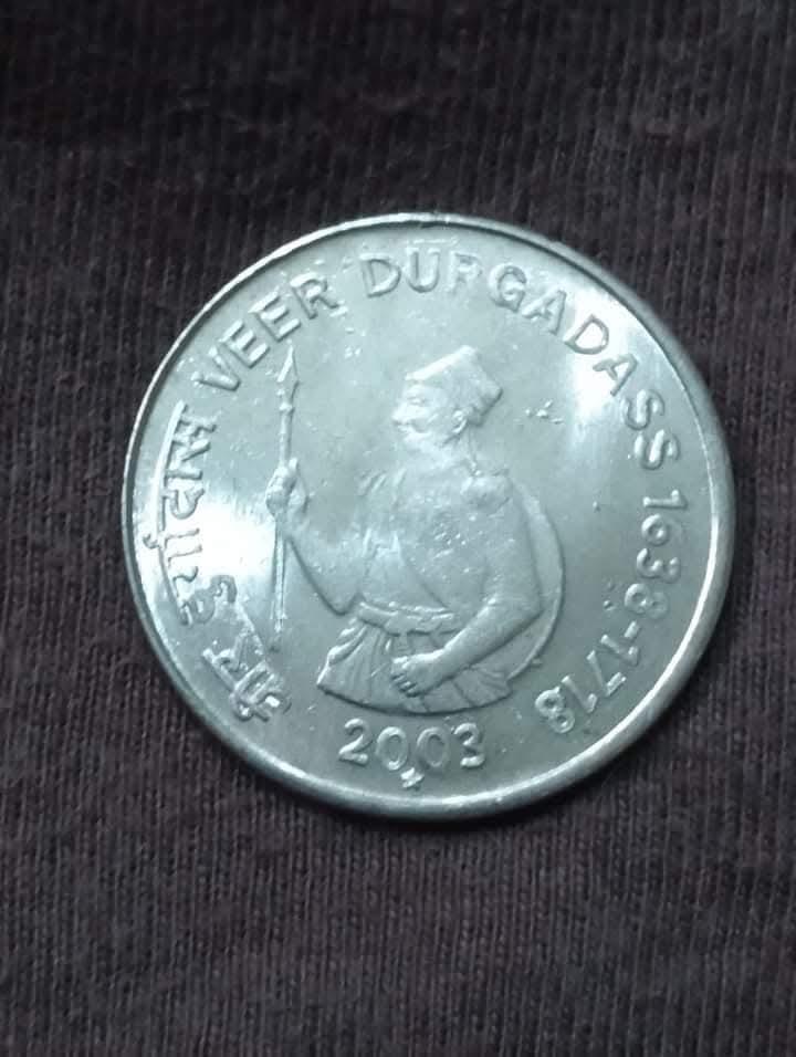 Rare 1Rs Veer Durga Das Gem UNC Hyderabad Mint