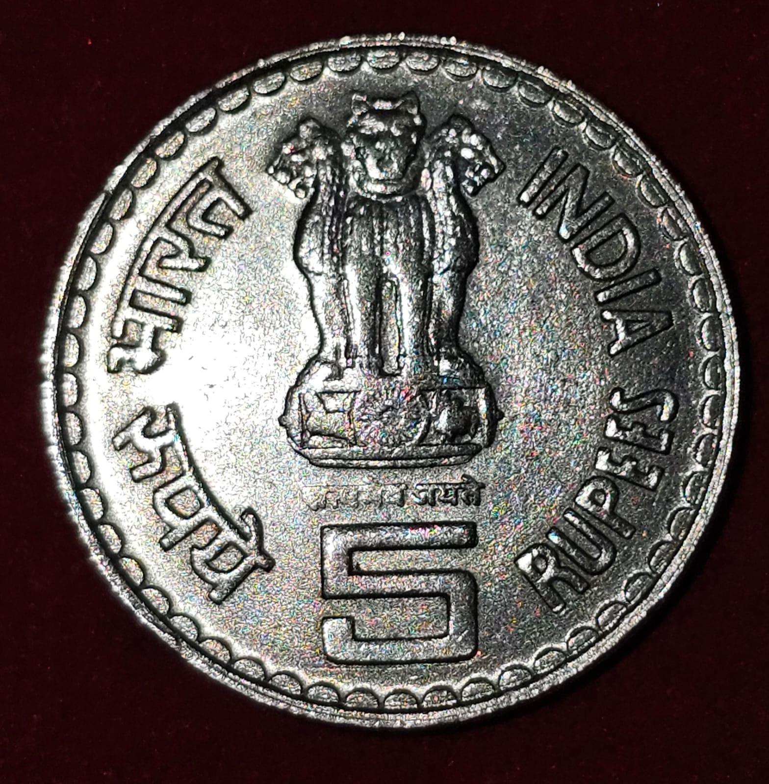 5Rs Khadi & Village Gem UNC Bombay Mint Coin