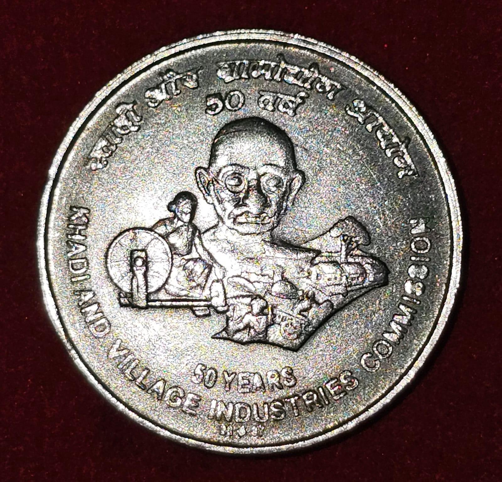 5Rs Khadi & Village Gem UNC Bombay Mint Coin